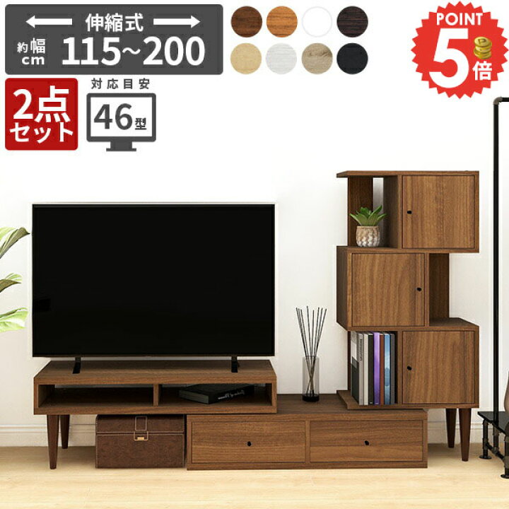 arne テレビ台木製ブラウンアンティーク
