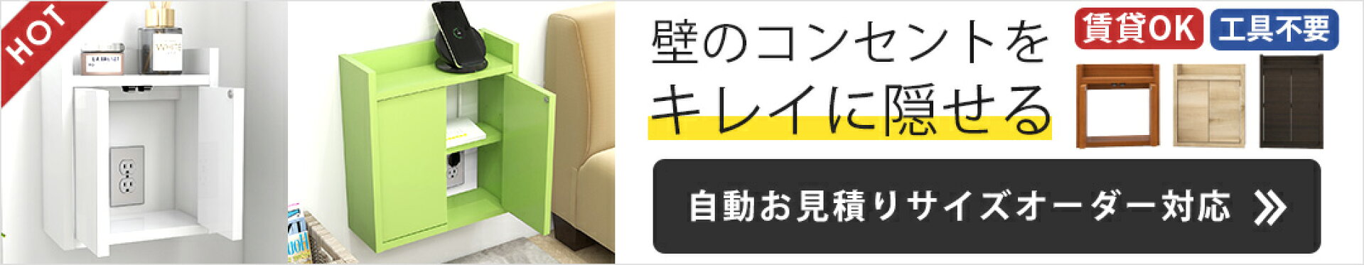 おすすめ