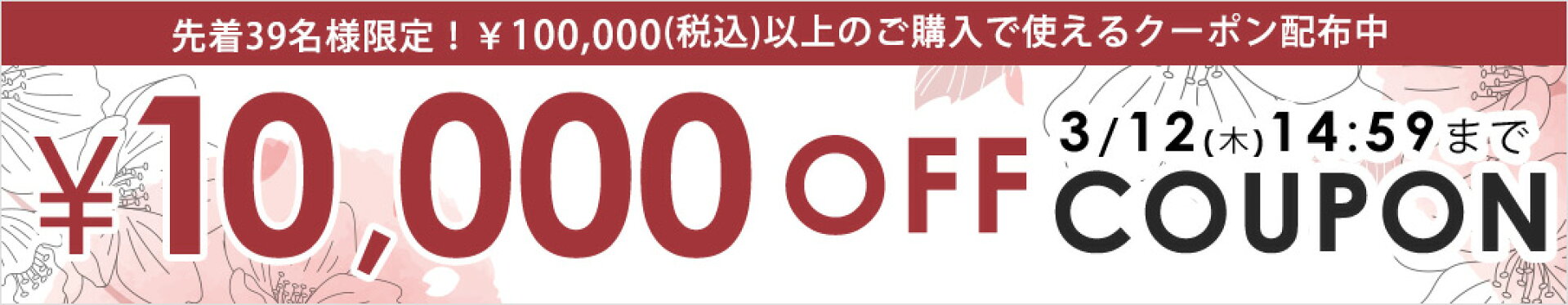 おすすめ
