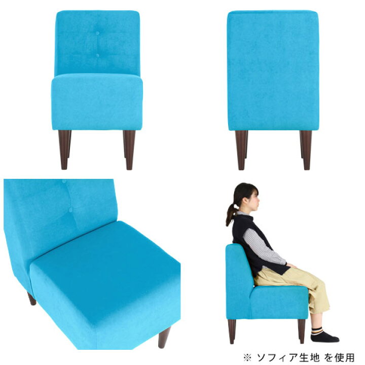 楽天市場】ダイニングチェア 座面高45cm ソファー ダイニングソファー 