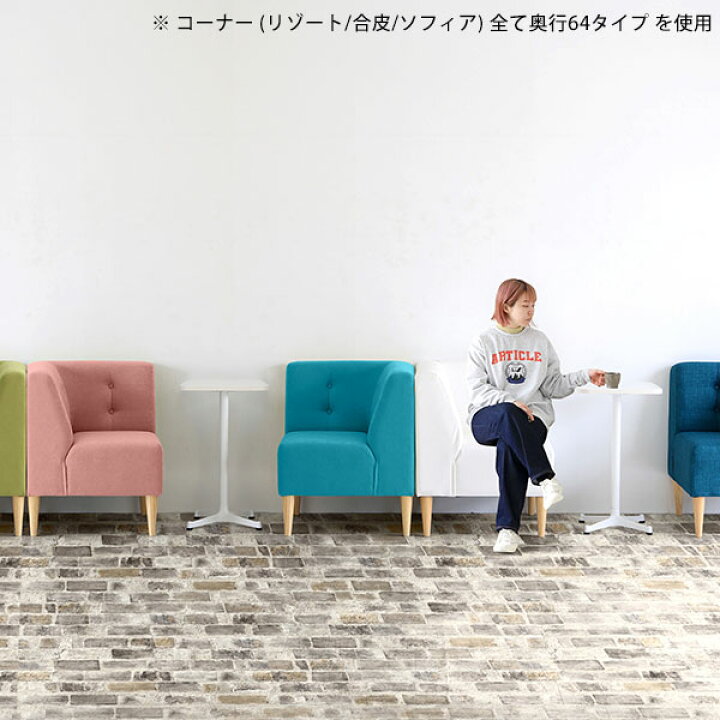 楽天市場】コーナーソファ コンパクトソファ ソファー 一人用 コーナー 