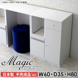 Lrlbg 60cm W Lb`[ HI X ^WΉ [^Cv RZgt t W{[h 60 Jbv{[h s35cm ^ pg[I dqW 