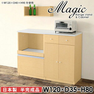 W RZgt Lb`JE^[ dqW 120 ^WΉ [^Cv HI Jbv{[h W{[h [ wVIΉ 120cm i s35cm HIt ^ 