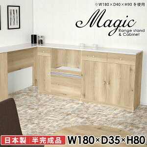 dqW Lb`JE^[ Lb`[ ^WΉ  W W{[h HI i Lb`{[h WbN k  wVIΉ 180cm JE^[ 