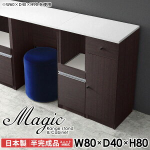 Lrlbg  s40cm [^Cv Lb`[ ؐ W{[h HI Jbv{[h  dqW X  o k Ƒ 80 ItBX H[ WbN 