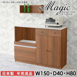 W  WbN dqW [^Cv ^WΉ W{[h 150cm k Lb`JE^[ HI ^ e o Lb`[ Jbv{[h s40cm 