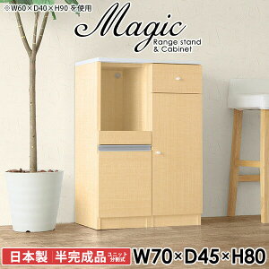 W dqW RZgt X ܎[ Lb`JE^[ Jbv{[h  s45cm W{[h WbN Ƒ Lrlbg 70cm k Lb`[ Lb`