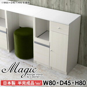 Lrlbg [^Cv 80  HI W Jbv{[h X HIt s45cm W{[h  XChe[u dqW pg[I 80cm  ItBX o 