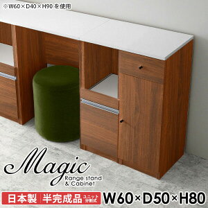 Lb`Lrlbg Lrlbg X [^Cv  60 W  W{[h  dqW HI s50cm Lb` 60cm  ^WΉ XChe[u 
