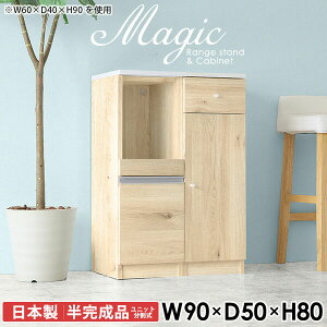 W{[h W RZgt dqW ^WΉ [^Cv 90 90 Lb`JE^[ HI i [ wVIΉ JE^[t s50cm HIt RZ