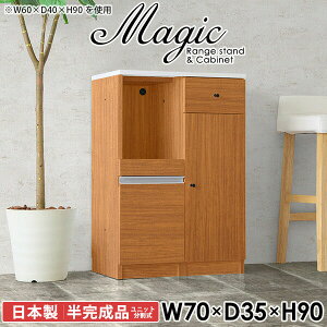 W 70cm 90 X dqW W{[h Lb`JE^[ Lrlbg Lb`[ WbN Lb`[I Ƒ ؐ HI s35cm s35 [^Cv 70 
