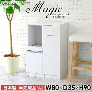 W  90 dqW X W{[h Lb`[ RZg Lb`JE^[ Ԏ[ WbN Ƒ 80cm [^Cv s35 Lb`bN Lb`I {