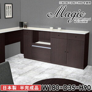 Lb`[ Lb`JE^[ k dqW  W W{[h HI ؐ 90cm wVIΉ Lb`{[h [ ^WΉ I[uW e[u 18