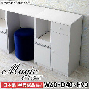 Lb`Lrlbg Lrlbg W  60 [^Cv HI dqW RZgt  Lb` W{[h X 60cm [Ƌ  XChe[u 