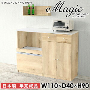 HI W{[h Jbv{[h ^W 110cm W dqW ^WΉ RZgt  [^Cv k s40cm o Lb`{[h Ƒ 90cm I[