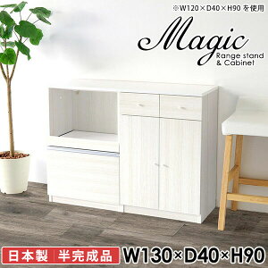 Lb`[ Lb`JE^[ W k  dqW W{[h 90cm ^WΉ HI ؐ Lb`{[h  wVIΉ I[uW s40cm e