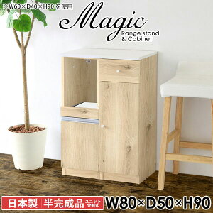 W dqW W{[h 90cm 80 Jbv{[h s50cm 80 Lb`JE^[ WbN Lb`[I Ƒ Lrlbg 80cm X Lb`[ Ԏ[ k