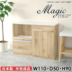 Lb`Lrlbg Lrlbg s50cm Lb` [^Cv WbN t W{[h ^WΉ HI dqW RZgt fXN pg[I 110cm  