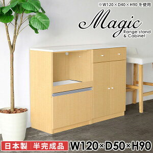 W ^WΉ s50cm dqW RZgt W{[h 120 HI RZg Lb`JE^[ [  wVIΉ [^Cv i JE^[t 