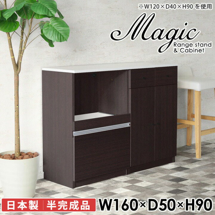 楽天市場】キッチンカウンター 木製 北欧 レンジ台 食器棚 電子レンジ 