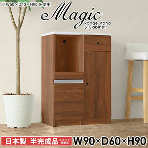 W 90 W{[h dqW 90 [^Cv ^WΉ 90cm  Lb`JE^[ HI Jbv{[h wVIΉ o ؐ HIt  90cm V