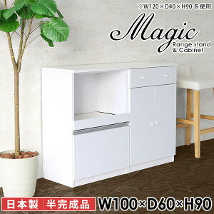 HI 100cm Jbv{[h W{[h  W 100Z` ^WΉ Ɠd[ 100cm dqW [^Cv Lb`{[h o ъ ^W 90cm X`[