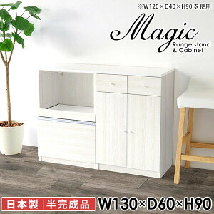 Lrlbg Lb`{[h HI  [^Cv [I 90cm W{[h Lb`Lrlbg W H[ dqW 130cm WbN  Ƒ ItBX 䏊 