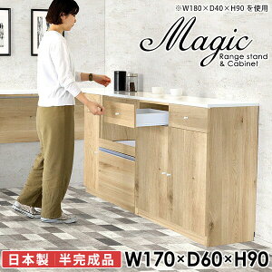 Lb`JE^[ RZgt ؐ W  dqW W{[h HI [ k 90cm Lb`{[h ^WΉ wVIΉ WbN rXgu