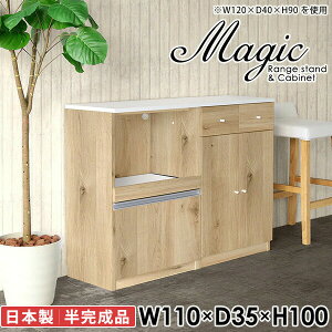 W W{[h RZgt dqW  ^WΉ HI 100cm Lb`{[h Lb`JE^[ JE^[t wVIΉ RZgt o 