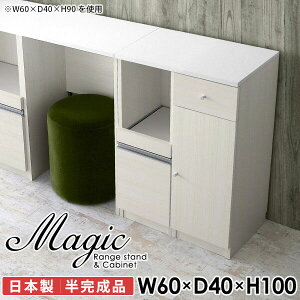 Lrlbg Lb` zCg  s40cm 60 100cm W{[h X HI WbN ؐ bN H[ fXN 60cm W ^WΉ  t ^W 