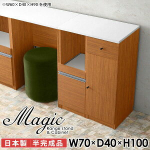 Lb`Lrlbg Lrlbg HI Lb` W X XChe[u W{[h   dqW zCg ^WΉ 70 70cm 100cm s40cm 