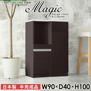 W k 90 dqW WbN Lb`JE^[ ^WΉ W{[h 100cm  s40cm HI wVIΉ RZgt 90cm 90Z` ^ JE