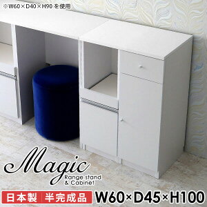 Lb`Lrlbg Lrlbg Lb` t 60 Lb`[ X HI 100cm H[ W{[h 60cm RZgt dqW W ^WΉ s45cm 