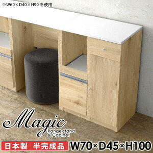 Lb`Lrlbg Lrlbg H[ Lb`{[h HI X k  RZgt W s45cm W{[h 70 ^WΉ dqW 100cm W