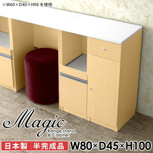 W Lrlbg HI Lb`{[h Lb`[ X Vv [I W{[h RZgt 80cm RZgt 80 Lb`I 100cm H Ƒ s45cm ^