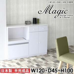 Lb`Lrlbg Lrlbg Lb`  W 120cm HI ^WΉ s45cm W{[h 120 H[ XChe[u  dqW 100 fXN RZg