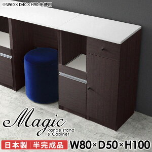 Lrlbg s50cm  zCg [I W{[h HI X Lb`Lrlbg ؐ ^WΉ Lb` 80 100cm XChe[u W Ƒ 80cm  I