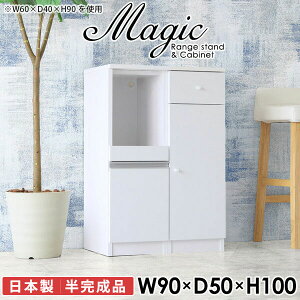 dqW W Lb`JE^[ 90 s50cm ^WΉ Lb`[ 100cm 90 HI W{[h Jbv{[h wVIΉ  RZgt [ RZg