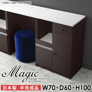 Lb`Lrlbg Lrlbg W X Lb`  HI 100cm W{[h  Vv [Ƌ  Lb`I XChe[u ^WΉ Ƒ 70c