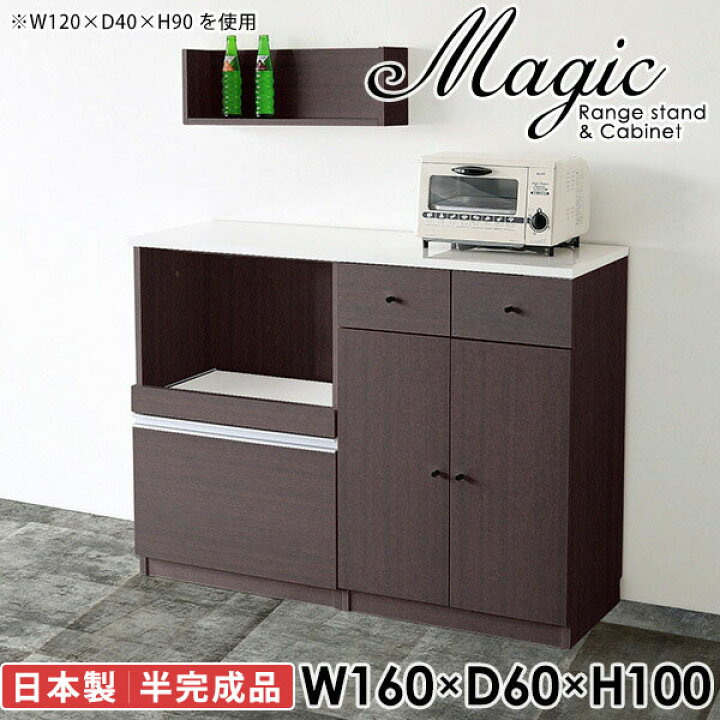楽天市場】電子レンジ台 レンジ台 大型レンジ 北欧 レンジボード 大型 