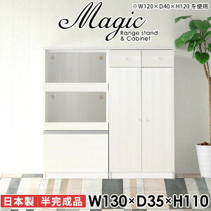 W [ s35cm dqW  ^WΉ HI WbN W{[h HIt 2i wVIΉ [I  ^ RZgt fXN o bN 130cm 