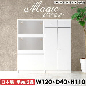 Lb`{[h HI Lb`[ RZgt WbN ^WΉ Jbv{[h W 120cm 2i k W{[h s40cm [^Cv ъ Ɠd[  s40cm