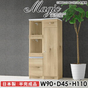 W{[h Lb`[ W X  [ Jbv{[h dqW ܎[  WbN Ƒ Lb`bN HI  90cm s45cm Ԏ[ 90 RZ