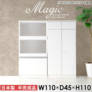 W [  dqW RZgt s45cm ^WΉ HI WbN  W{[h Ƒ wVIΉ 110cm BXCh 2i ^ Lb`{[h w