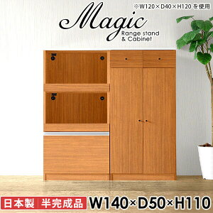 W{[h W Lb`{[h dqW WbN Jbv{[h ^WΉ i HI [ 140 wVIΉ  s50cm HIt JE^[t RZ