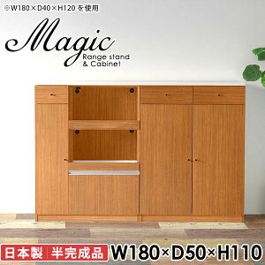 W{[h W RZgt dqW Lb`{[h ^WΉ 180cm HI s50cm Lb`JE^[  wVIΉ [ WbN JE^[Lb