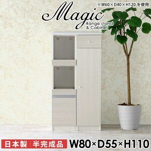 W{[h W X Lb`[ 80 Ƒ Jbv{[h dqW   WbN ܎[ HI Ԏ[ 䏊 k Lb`bN  { 80cm L