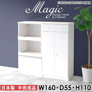 HI Jbv{[h Lb`{[h k W dqW ^WΉ W{[h RZgt 160cm   [^Cv o ъ bN Ɠd[ Wb