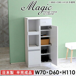 V[YbN t TCh{[h X ʔ V[Y{bNX C  ֎[ Lrlbg  C[ 70cm [I rO  o 䏊 RZgt zCg 70 