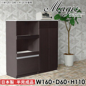 [^Cv W HI Jbv{[h [  ^WΉ 160cm RZgt W{[h e ^W   Ƒ i k 2l炵 Lb`{[h 